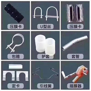 大棚配件